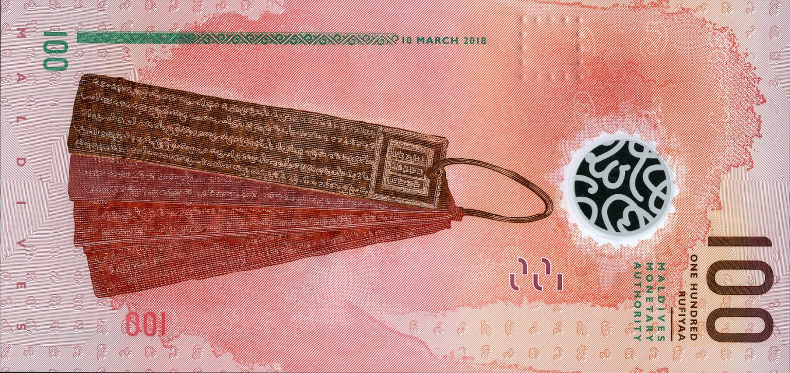 Maldives new sig/date (10.03.2018) 100-rufiyaa note (B219b) confirmed ...