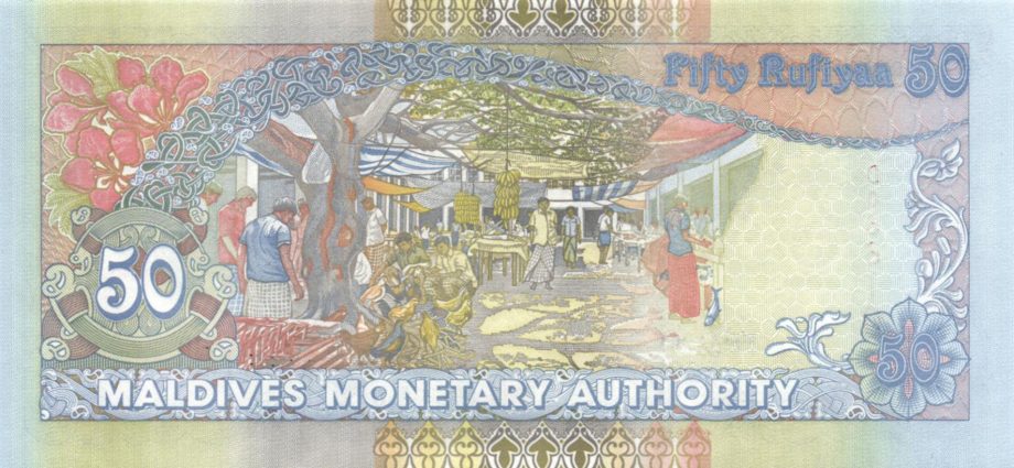 Maldives new sig/date (2008) 50-rufiyaa note (B213b) confirmed ...