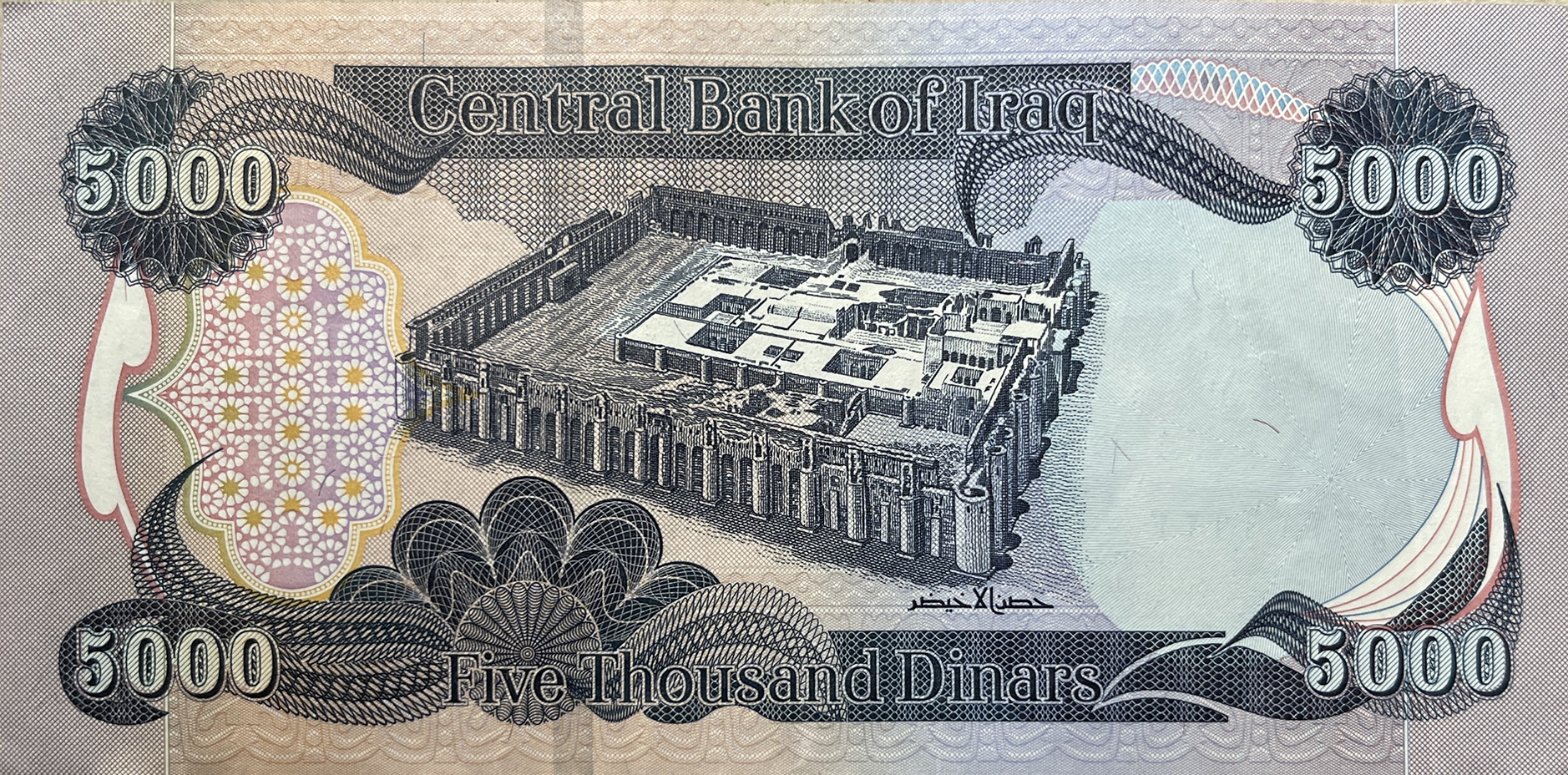 Iraq_CBI_5000_dinars_2023.00.00_B354c_P1