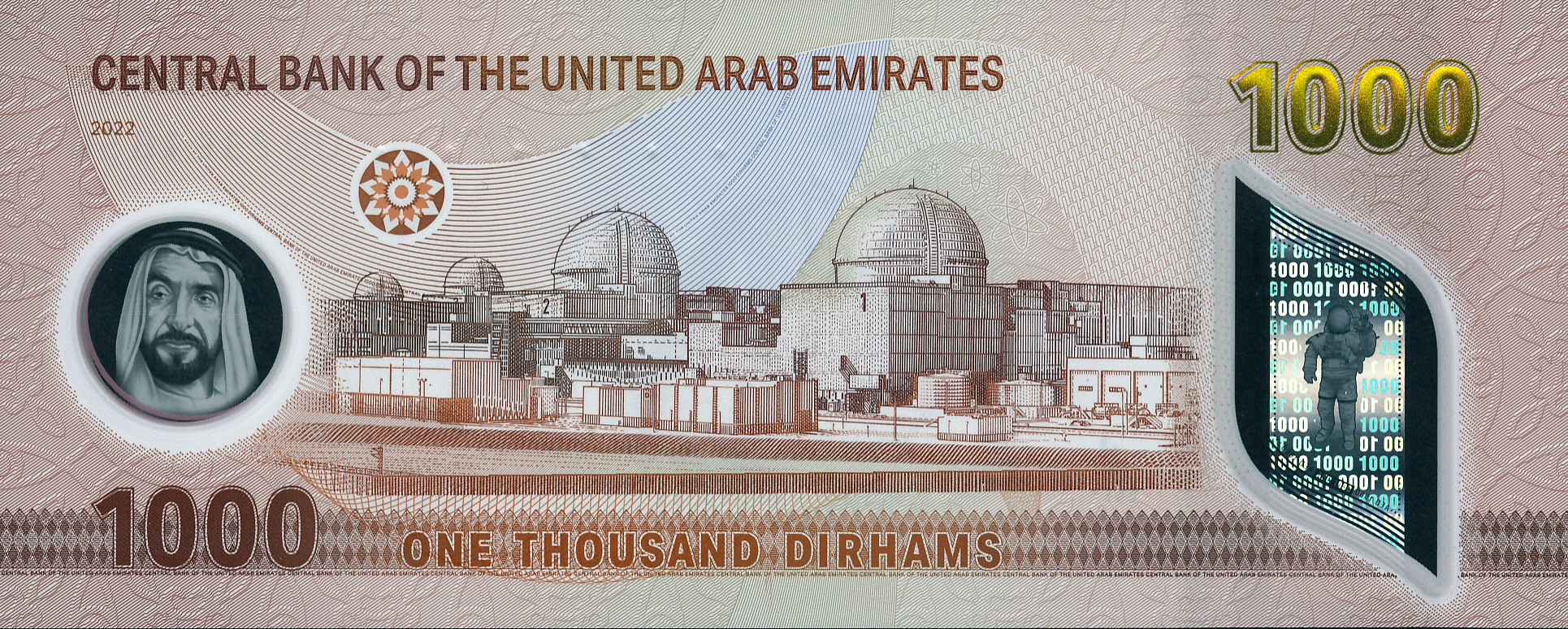 Депозиты в оаэ. United arab Emirates logo.