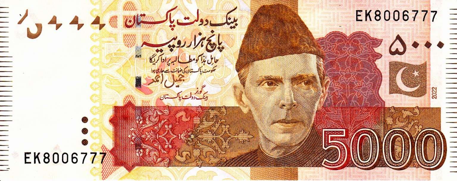 Pakistan new sig/date (2022) 5,000-rupee note (B239r) confirmed ...