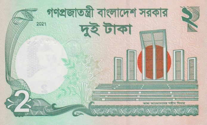 Bangladesh new date (2021) 2-taka note (B207i) confirmed – BanknoteNews