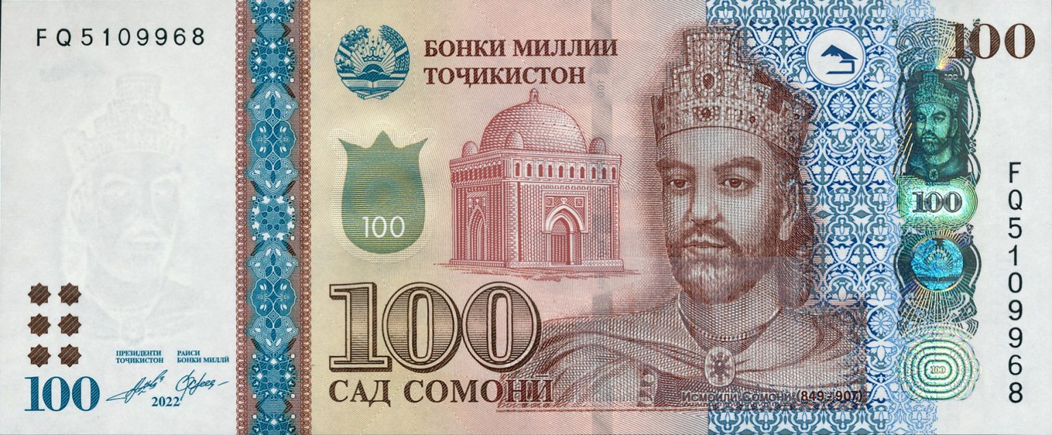 Tajikistan New Date 2022 100 somoni Note B219 5b Confirmed tajikistan-new-date-2022-100-somoni-note-b219-5b-confirmed