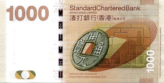 Hong Kong (SCB) new date (01.01.2014) 1,000-dollar note (B422d ...