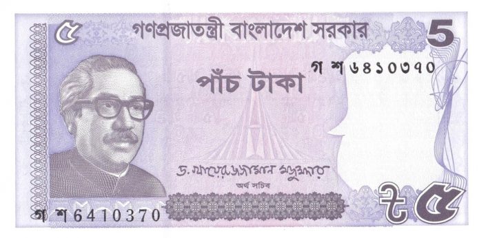 Bangladesh new sig/date (2024) 5-taka note (B209g) confirmed – BanknoteNews