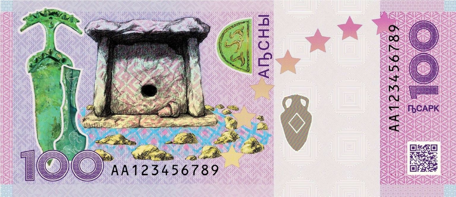 Abkhazia new 100-apsar note (B104a) reportedly introduced on 10.06.2024 ...