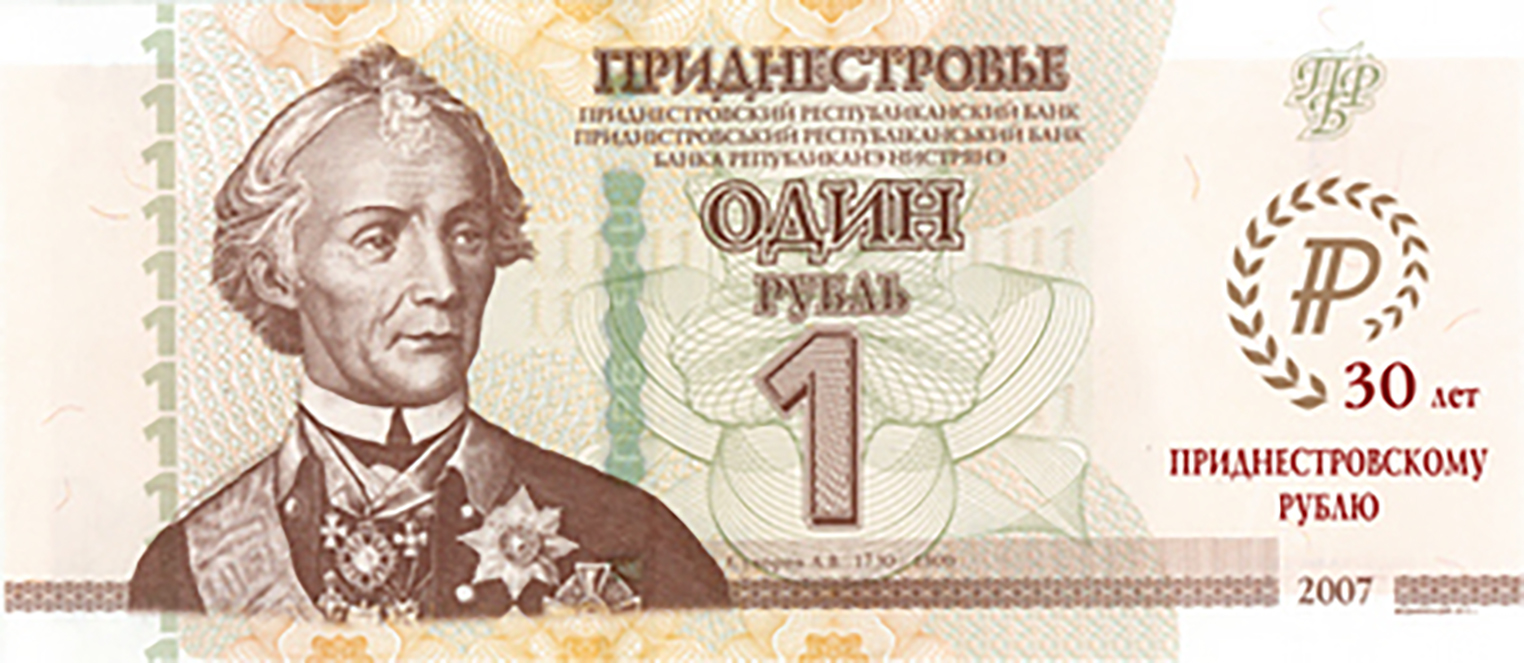 BanknoteNews – Breaking news about world paper money. Powered by The ...