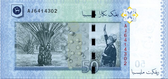 Malaysia new security thread 50-ringgit note (B152a2) confirmed ...