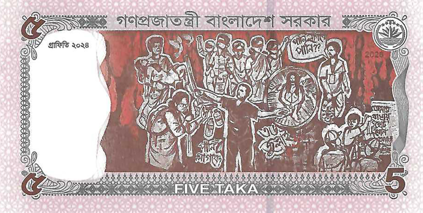 Bangladesh new 5-taka note (B211a) confirmed – BanknoteNews
