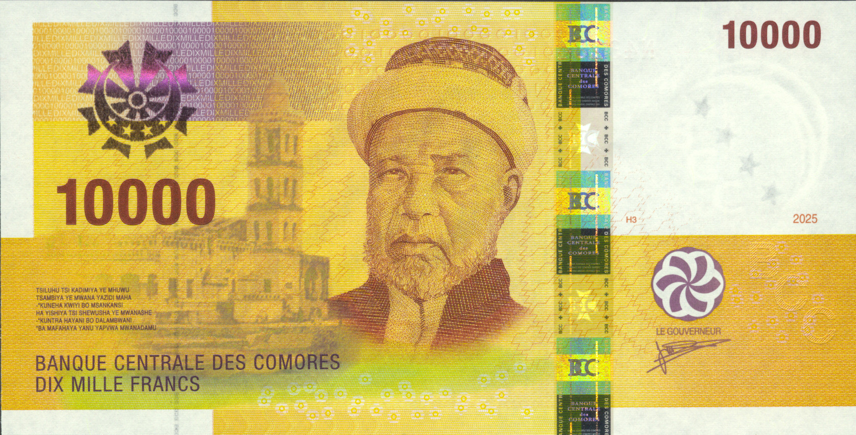 Comoros new 10,000-franc note (B312a) confirmed introduced 06.01.2026 Comoros BCC 10000 francs 2025.00.00 B312a PNL N 4328441 f