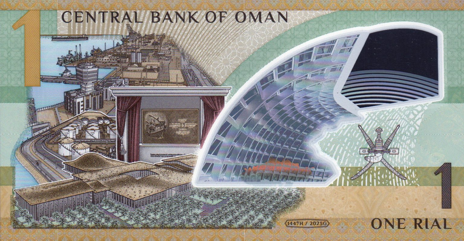 Oman Rial Note Oman new 1-rial commemorative note (B245a) confirmed introduced 11.01. ...