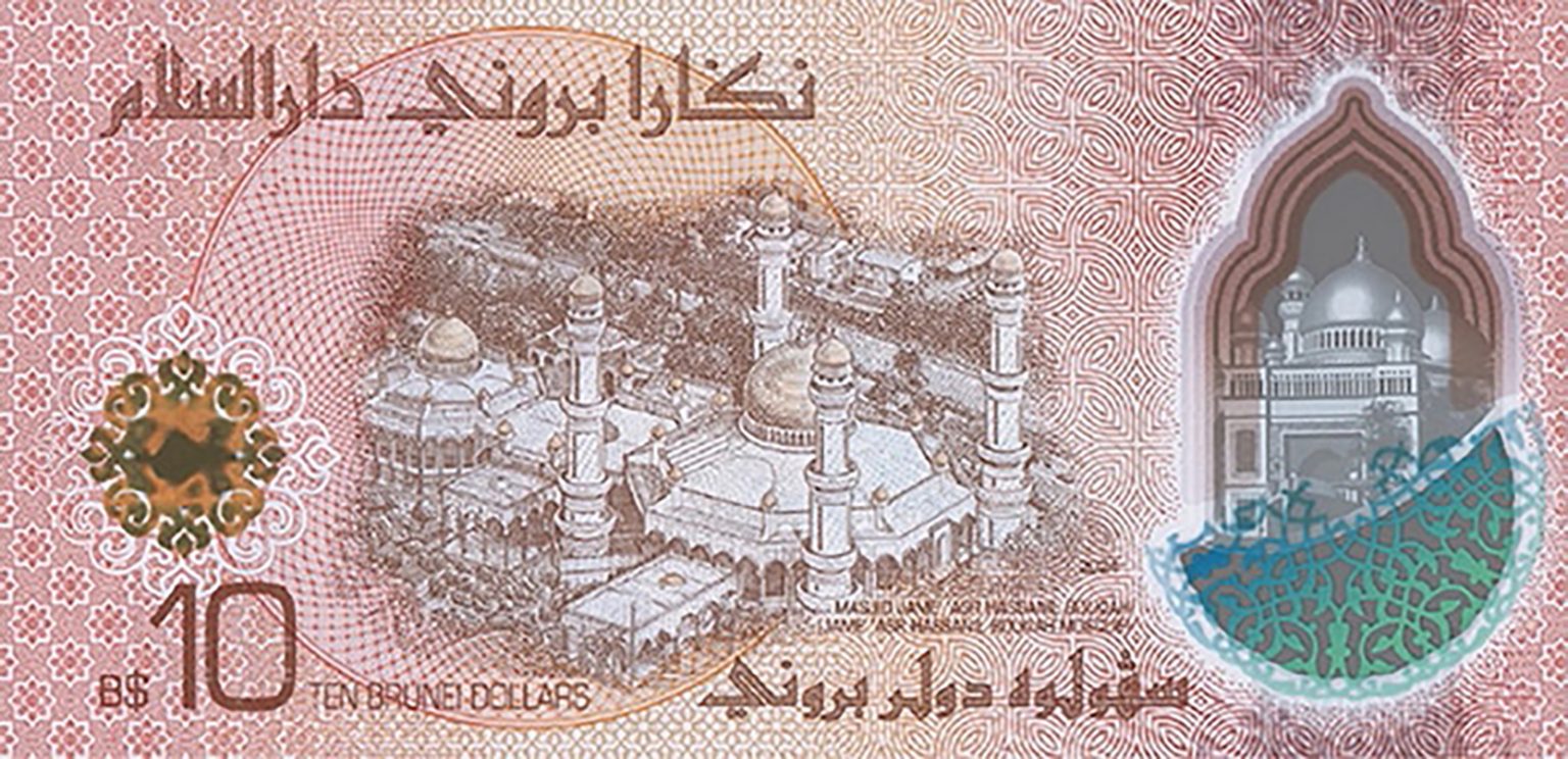 Brunei new 10-dollar note (B308) reported – BanknoteNews