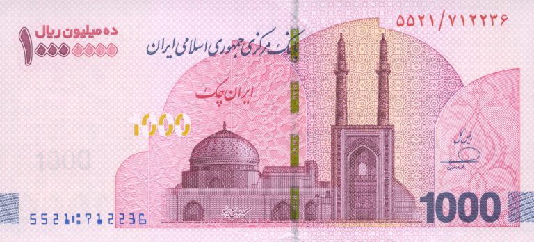 Iran new 10,000,000-rial cheque (B305a) confirmed – BanknoteNews