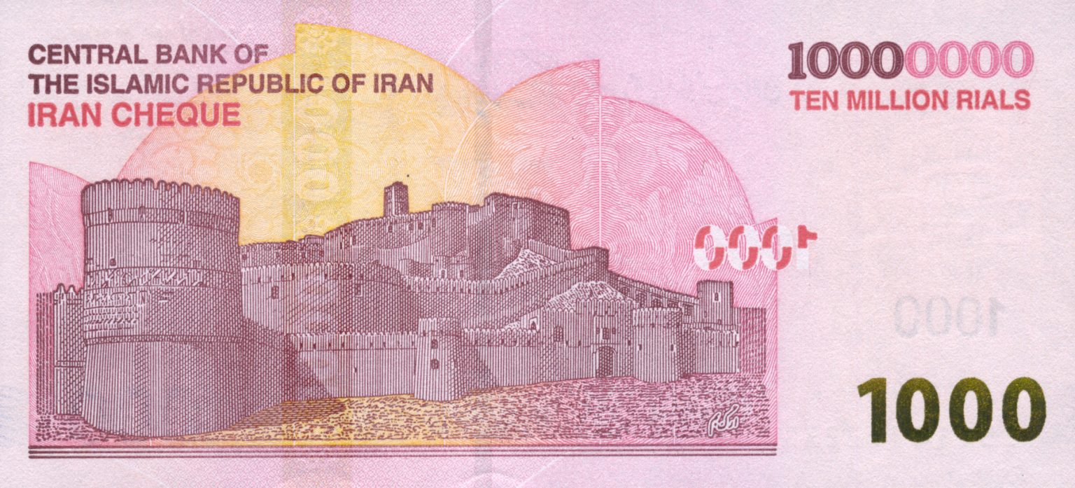 Iran new 10,000,000-rial cheque (B305a) confirmed – BanknoteNews