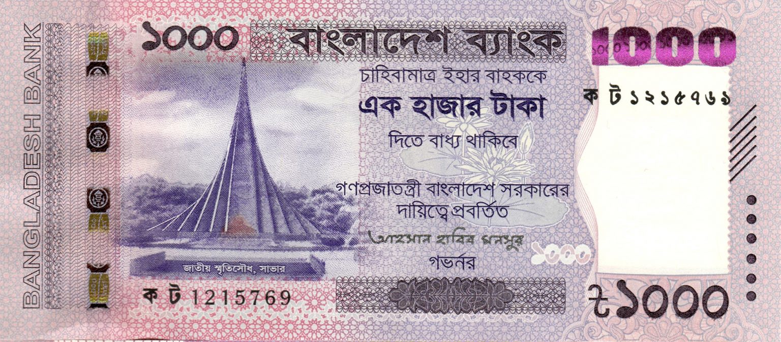 Bangladesh – BanknoteNews