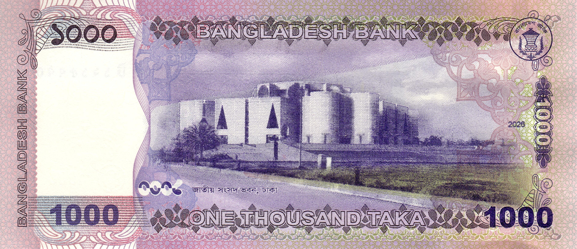 Bangladesh 1000 taka 2026 reverse