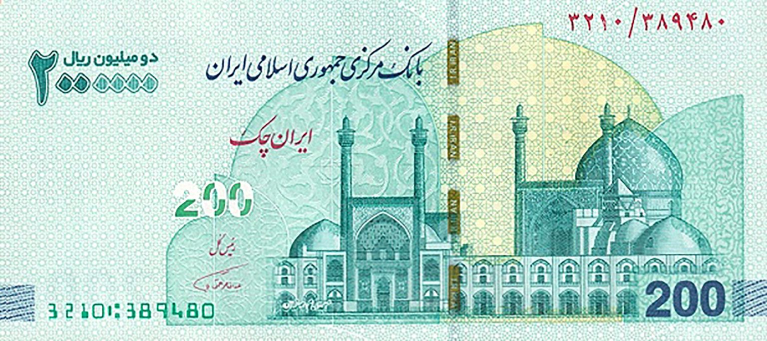Iran – BanknoteNews
