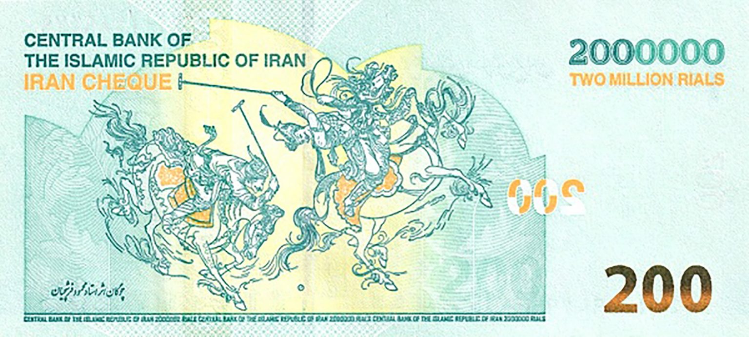 Iran new signature 2,000,000-rial cheque (B303b) confirmed – BanknoteNews