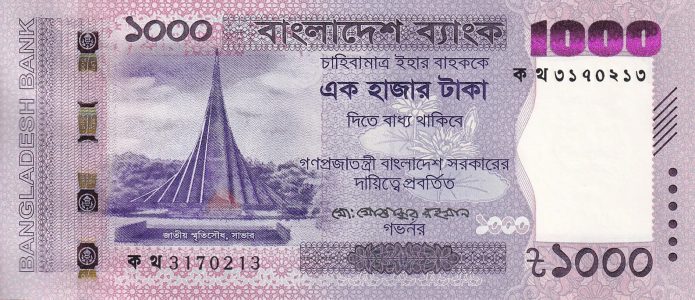 Bangladesh – BanknoteNews