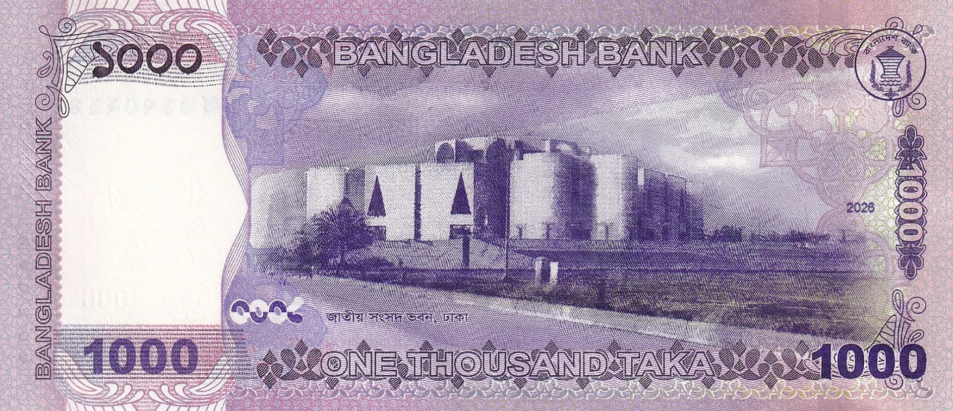 Bangladesh new signature 1,000-taka note (B372c) confirmed – BanknoteNews